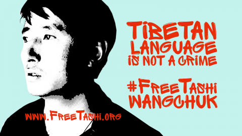 Free Tashi Wangchuk: Take Action Now